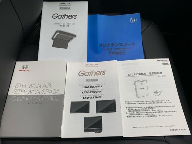 ステップワゴン スパーダプレミアムライン　新品タイヤ／保証書／純正　１１インチ　メモリーナビ／フリップダウンモニター　純正　１５．６インチ／ホンダセンシング／両側電動スライドドア／シートヒーター　前席／マルチビューカメラシステム　ターボ（39枚目）