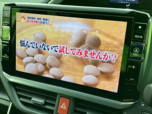 ヴォクシー ハイブリッドZSキラメキ2 新品タイヤ/保証書/社外 11インチ SDナビ/フリップダウンモニター 社外 12.8インチ/トヨタセーフティセンス/両側電動スライドドア/シートヒーター 前席/車線逸脱防止支援システム バックカメラ(13枚目)