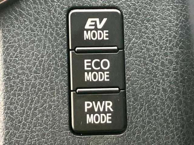 ヴォクシー ハイブリッドZSキラメキ2 新品タイヤ/保証書/社外 11インチ SDナビ/フリップダウンモニター 社外 12.8インチ/トヨタセーフティセンス/両側電動スライドドア/シートヒーター 前席/車線逸脱防止支援システム バックカメラ(45枚目)