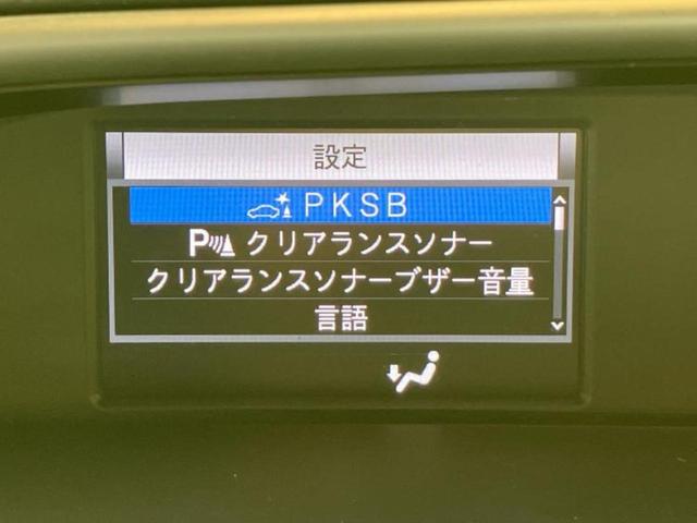 ヴォクシー ハイブリッドZSキラメキ2 新品タイヤ/保証書/社外 11インチ SDナビ/フリップダウンモニター 社外 12.8インチ/トヨタセーフティセンス/両側電動スライドドア/シートヒーター 前席/車線逸脱防止支援システム バックカメラ(52枚目)