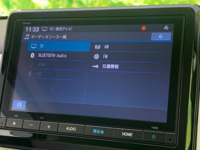 Ｎ－ＷＧＮ Ｌ　保証書／純正　８インチ　ＳＤナビ／ホンダセンシング／シートヒーター　前席／車線逸脱防止支援システム／パーキングアシスト　バックガイド／ドライブレコーダー　純正／ヘッドランプ　ＬＥＤ　バックカメラ（10枚目）