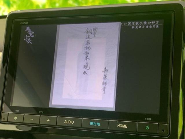 Ｎ－ＷＧＮ Ｌ　保証書／純正　８インチ　ＳＤナビ／ホンダセンシング／シートヒーター　前席／車線逸脱防止支援システム／パーキングアシスト　バックガイド／ドライブレコーダー　純正／ヘッドランプ　ＬＥＤ　バックカメラ（12枚目）