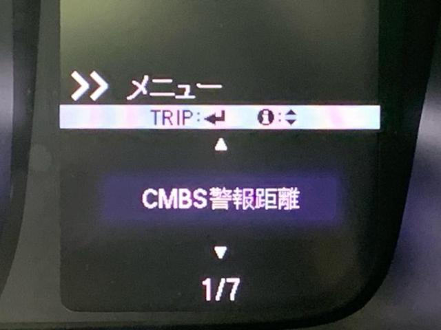 Ｎ－ＷＧＮ Ｌ　保証書／純正　８インチ　ＳＤナビ／ホンダセンシング／シートヒーター　前席／車線逸脱防止支援システム／パーキングアシスト　バックガイド／ドライブレコーダー　純正／ヘッドランプ　ＬＥＤ　バックカメラ（46枚目）