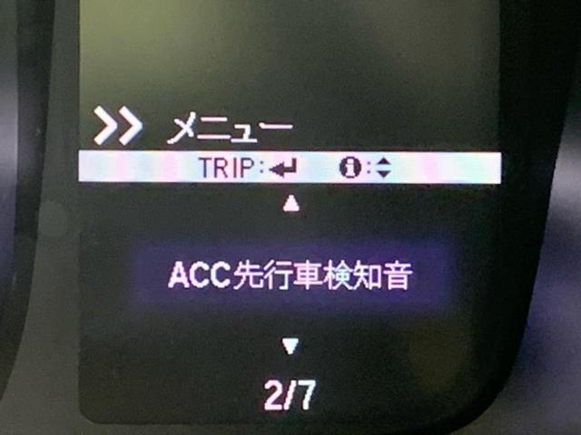 Ｎ－ＷＧＮ Ｌ　保証書／純正　８インチ　ＳＤナビ／ホンダセンシング／シートヒーター　前席／車線逸脱防止支援システム／パーキングアシスト　バックガイド／ドライブレコーダー　純正／ヘッドランプ　ＬＥＤ　バックカメラ（47枚目）
