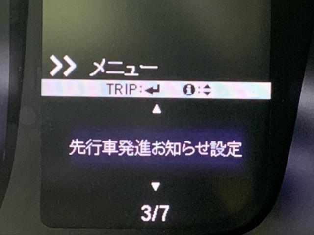Ｎ－ＷＧＮ Ｌ　保証書／純正　８インチ　ＳＤナビ／ホンダセンシング／シートヒーター　前席／車線逸脱防止支援システム／パーキングアシスト　バックガイド／ドライブレコーダー　純正／ヘッドランプ　ＬＥＤ　バックカメラ（48枚目）