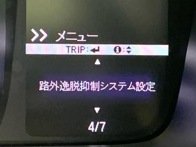 Ｎ－ＷＧＮ Ｌ　保証書／純正　８インチ　ＳＤナビ／ホンダセンシング／シートヒーター　前席／車線逸脱防止支援システム／パーキングアシスト　バックガイド／ドライブレコーダー　純正／ヘッドランプ　ＬＥＤ　バックカメラ（49枚目）