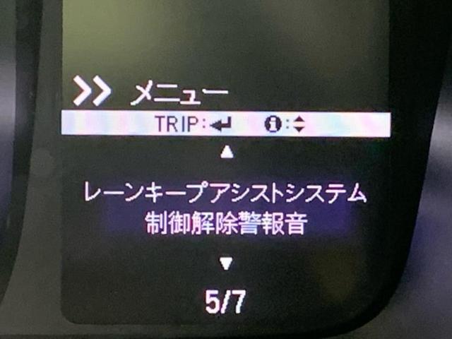 Ｎ－ＷＧＮ Ｌ　保証書／純正　８インチ　ＳＤナビ／ホンダセンシング／シートヒーター　前席／車線逸脱防止支援システム／パーキングアシスト　バックガイド／ドライブレコーダー　純正／ヘッドランプ　ＬＥＤ　バックカメラ（50枚目）