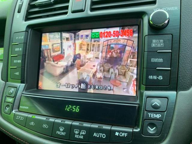 クラウン アスリートアニバーサリーエディション　保証書／純正　ＨＤＤナビ／シートヒーター　前席／シート　フルレザー／ドライブレコーダー　社外／ヘッドランプ　ＨＩＤ／ＥＴＣ／ＥＢＤ付ＡＢＳ／横滑り防止装置／クルーズコントロール／バックモニター　禁煙車（12枚目）