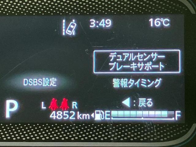 スペーシア ハイブリッドＧ　保証書／セーフティサポート（スズキ）／車線逸脱防止支援システム／ヘッドランプ　ＬＥＤ／ＥＢＤ付ＡＢＳ／横滑り防止装置／アイドリングストップ／禁煙車／エアバッグ　運転席／エアバッグ　助手席　盗難防止装置（48枚目）