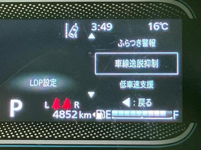 スペーシア ハイブリッドＧ　保証書／セーフティサポート（スズキ）／車線逸脱防止支援システム／ヘッドランプ　ＬＥＤ／ＥＢＤ付ＡＢＳ／横滑り防止装置／アイドリングストップ／禁煙車／エアバッグ　運転席／エアバッグ　助手席　盗難防止装置（49枚目）