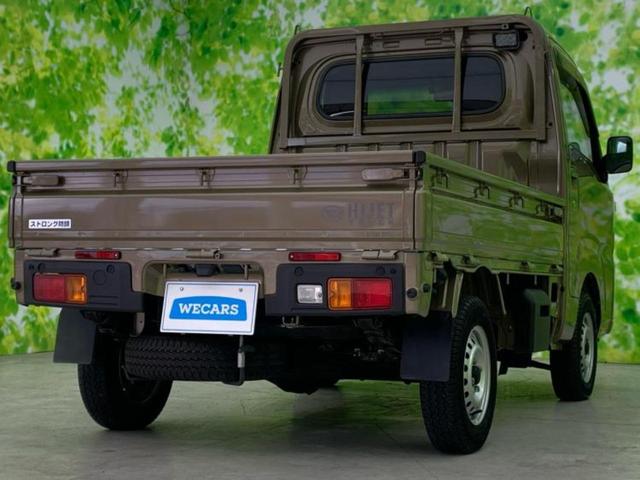 ハイゼットトラック 4WDスタンダードノウヨウスペシャル 新品タイヤ/保証書/ディスプレイオーディオ9インチ/スマートアシスト(トヨタ・ダイハツ)/車線逸脱防止支援システム/パーキングアシスト バックガイド/USBジャック 衝突被害軽減システム バックカメラ(3枚目)