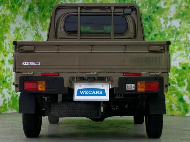 ハイゼットトラック 4WDスタンダードノウヨウスペシャル 新品タイヤ/保証書/ディスプレイオーディオ9インチ/スマートアシスト(トヨタ・ダイハツ)/車線逸脱防止支援システム/パーキングアシスト バックガイド/USBジャック 衝突被害軽減システム バックカメラ(46枚目)