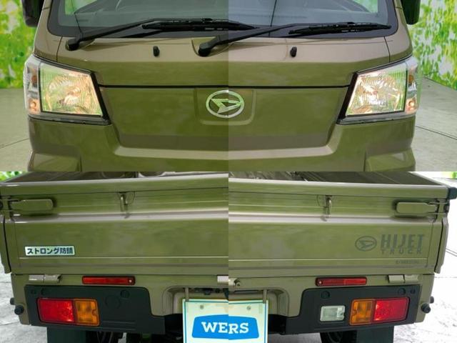 ハイゼットトラック 4WDスタンダードノウヨウスペシャル 新品タイヤ/保証書/ディスプレイオーディオ9インチ/スマートアシスト(トヨタ・ダイハツ)/車線逸脱防止支援システム/パーキングアシスト バックガイド/USBジャック 衝突被害軽減システム バックカメラ(54枚目)