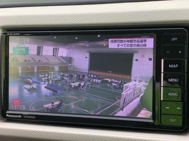 アルト L 新品タイヤ/保証書/社外 ナビ/シートヒーター 運転席/ドライブレコーダー 前後/USBジャック/Bluetooth接続/ETC/EBD付ABS/横滑り防止装置/アイドリングストップ/バックモニター(12枚目)