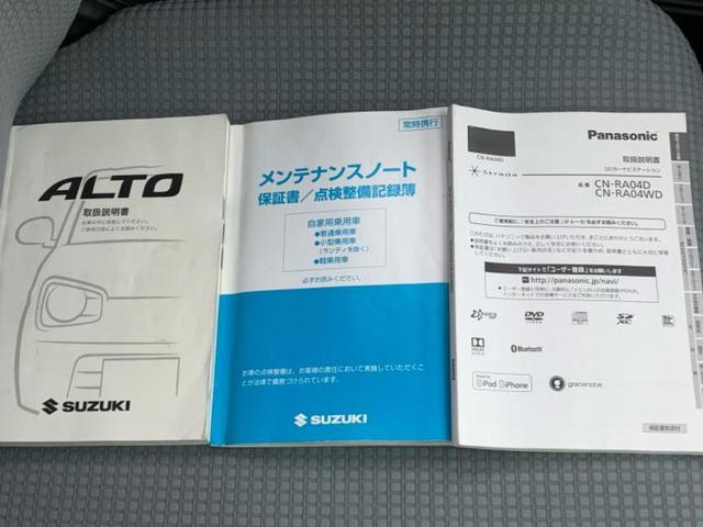 アルト L 新品タイヤ/保証書/社外 ナビ/シートヒーター 運転席/ドライブレコーダー 前後/USBジャック/Bluetooth接続/ETC/EBD付ABS/横滑り防止装置/アイドリングストップ/バックモニター(29枚目)