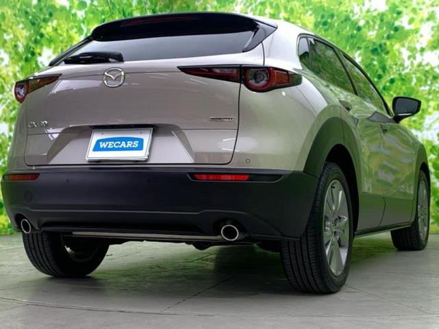 CX-30 XD Lパッケージ 新品タイヤ/BOSE/保証書/純正 8.8インチ メモリーナビ/アイアクティブセンス(マツダ)/シートヒーター 前席/360°ビューモニター/車線逸脱防止支援システム/シート フルレザー 革シート(3枚目)