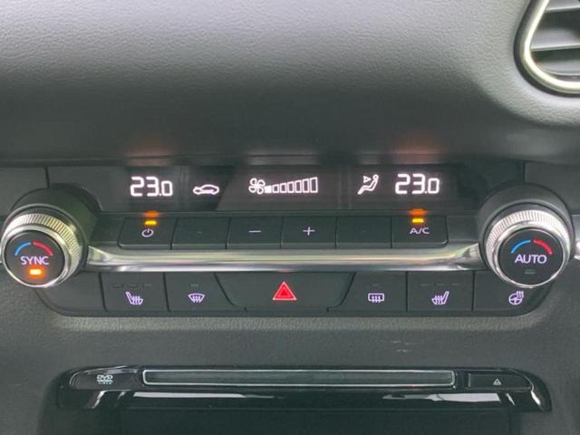 CX-30 XD Lパッケージ 新品タイヤ/BOSE/保証書/純正 8.8インチ メモリーナビ/アイアクティブセンス(マツダ)/シートヒーター 前席/360°ビューモニター/車線逸脱防止支援システム/シート フルレザー 革シート(29枚目)