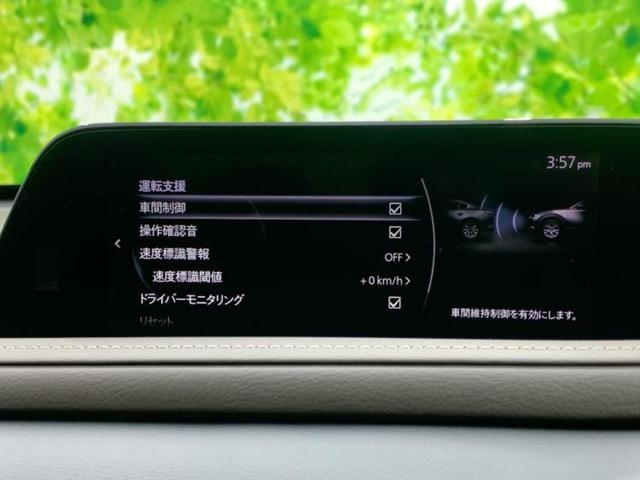 CX-30 XD Lパッケージ 新品タイヤ/BOSE/保証書/純正 8.8インチ メモリーナビ/アイアクティブセンス(マツダ)/シートヒーター 前席/360°ビューモニター/車線逸脱防止支援システム/シート フルレザー 革シート(44枚目)