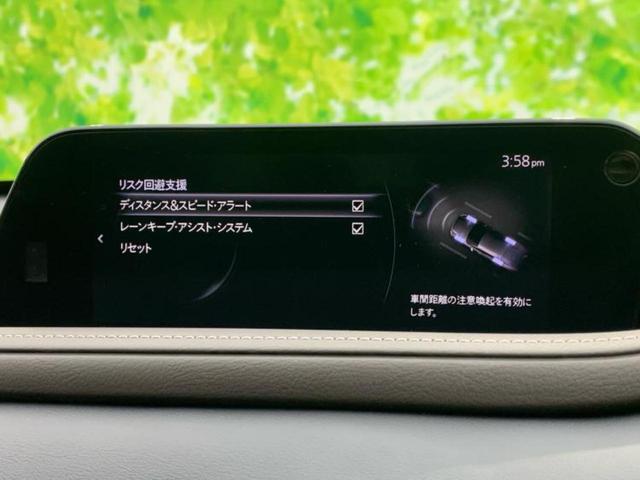 CX-30 XD Lパッケージ 新品タイヤ/BOSE/保証書/純正 8.8インチ メモリーナビ/アイアクティブセンス(マツダ)/シートヒーター 前席/360°ビューモニター/車線逸脱防止支援システム/シート フルレザー 革シート(45枚目)