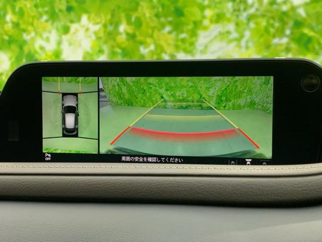 CX-30 XD Lパッケージ 新品タイヤ/BOSE/保証書/純正 8.8インチ メモリーナビ/アイアクティブセンス(マツダ)/シートヒーター 前席/360°ビューモニター/車線逸脱防止支援システム/シート フルレザー 革シート(47枚目)