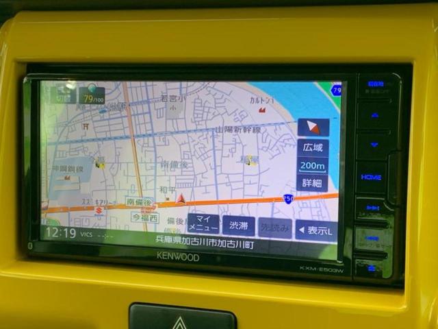 ハスラー Ｇターボ　保証書／純正　ＳＤナビ／レーダーブレーキサポート（スズキ）／シートヒーター　前席／Ｂｌｕｅｔｏｏｔｈ接続／ＥＴＣ／ＥＢＤ付ＡＢＳ／横滑り防止装置／アイドリングストップ／バックモニター　ターボ（10枚目）
