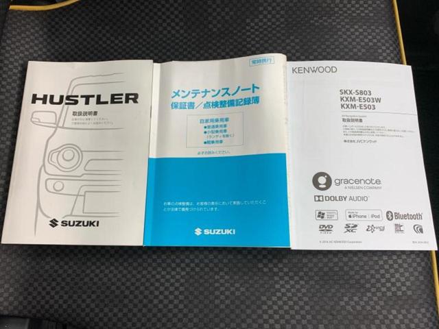 ハスラー Ｇターボ　保証書／純正　ＳＤナビ／レーダーブレーキサポート（スズキ）／シートヒーター　前席／Ｂｌｕｅｔｏｏｔｈ接続／ＥＴＣ／ＥＢＤ付ＡＢＳ／横滑り防止装置／アイドリングストップ／バックモニター　ターボ（35枚目）