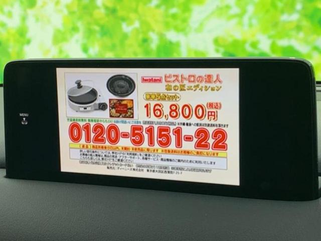 ＣＸ－５ ＸＤブラックトーンエディション　新品タイヤ／保証書／ディスプレイオーディオ１０．５インチ／アイアクティブセンス（マツダ）／シートヒーター　前席／３６０°ビューモニター／車線逸脱防止支援システム／シート　ハーフレザー　ターボ　禁煙車（10枚目）