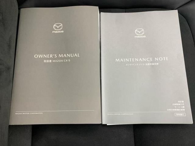 ＣＸ－５ ＸＤブラックトーンエディション　新品タイヤ／保証書／ディスプレイオーディオ１０．５インチ／アイアクティブセンス（マツダ）／シートヒーター　前席／３６０°ビューモニター／車線逸脱防止支援システム／シート　ハーフレザー　ターボ　禁煙車（31枚目）