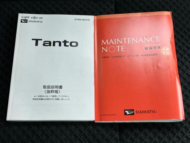 タント カスタムRSスタイルセレクション 新品タイヤ/保証書/スマートアシスト(トヨタ・ダイハツ)/両側電動スライドドア/シートヒーター 前席/車線逸脱防止支援システム/シート ハーフレザー/ヘッドランプ LED/USBジャック/ETC(31枚目)