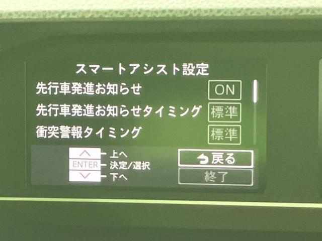 タント カスタムRSスタイルセレクション 新品タイヤ/保証書/スマートアシスト(トヨタ・ダイハツ)/両側電動スライドドア/シートヒーター 前席/車線逸脱防止支援システム/シート ハーフレザー/ヘッドランプ LED/USBジャック/ETC(39枚目)