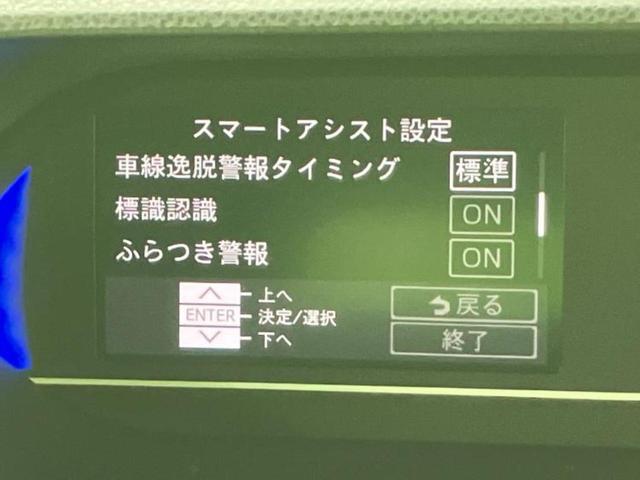 タント カスタムRSスタイルセレクション 新品タイヤ/保証書/スマートアシスト(トヨタ・ダイハツ)/両側電動スライドドア/シートヒーター 前席/車線逸脱防止支援システム/シート ハーフレザー/ヘッドランプ LED/USBジャック/ETC(40枚目)