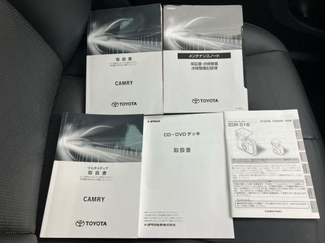 カムリ WSレザーパッケージ 新品タイヤ/保証書/ディスプレイオーディオ+ナビ9インチ/トヨタセーフティセンス/シートヒーター 前席/車線逸脱防止支援システム/シート フルレザー/パーキングアシスト バックガイド 革シート 禁煙車(32枚目)