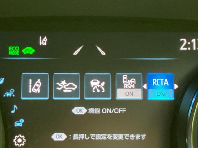 カムリ WSレザーパッケージ 新品タイヤ/保証書/ディスプレイオーディオ+ナビ9インチ/トヨタセーフティセンス/シートヒーター 前席/車線逸脱防止支援システム/シート フルレザー/パーキングアシスト バックガイド 革シート 禁煙車(41枚目)