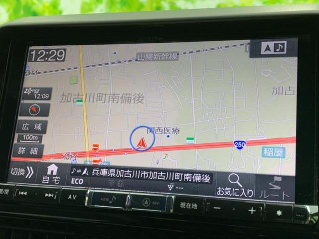 Ｃ－ＨＲ Ｇ　社外　９インチ　ＳＤナビ／トヨタセーフティセンス／シートヒーター　前席／車線逸脱防止支援システム／シート　ハーフレザー／ＵＳＢジャック／Ｂｌｕｅｔｏｏｔｈ接続／ＥＴＣ／ＥＢＤ付ＡＢＳ／横滑り防止装置（9枚目）