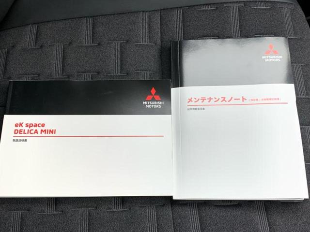 デリカミニ G 保証書/イーアシスト(ミツビシ)/車線逸脱防止支援システム/パーキングアシスト バックガイド/ヘッドランプ LED/USBジャック/EBD付ABS/横滑り防止装置/アイドリングストップ バックカメラ(33枚目)