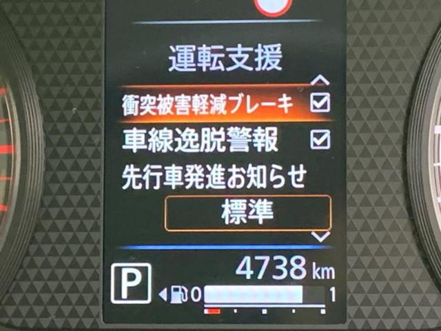 デリカミニ G 保証書/イーアシスト(ミツビシ)/車線逸脱防止支援システム/パーキングアシスト バックガイド/ヘッドランプ LED/USBジャック/EBD付ABS/横滑り防止装置/アイドリングストップ バックカメラ(46枚目)