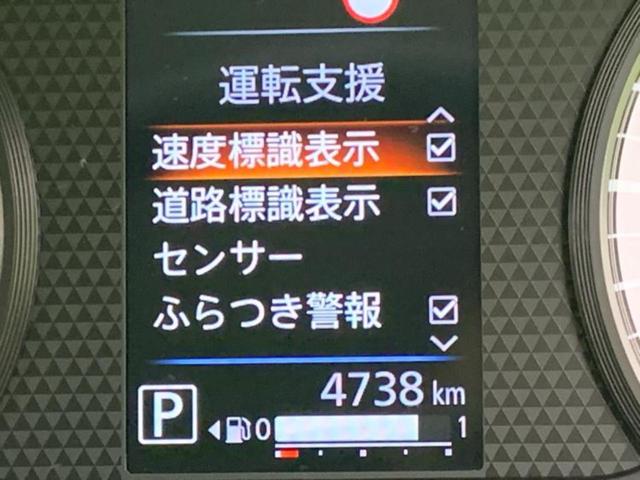 デリカミニ G 保証書/イーアシスト(ミツビシ)/車線逸脱防止支援システム/パーキングアシスト バックガイド/ヘッドランプ LED/USBジャック/EBD付ABS/横滑り防止装置/アイドリングストップ バックカメラ(47枚目)