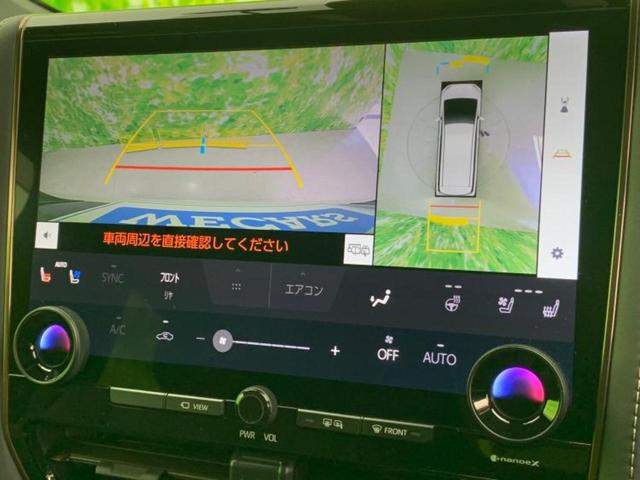 アルファード Z 保証書/ディスプレイオーディオ+ナビ14インチ/デジタルインナーミラー/トヨタセーフティセンス/両側電動スライドドア/エアーシート 前席/パノラミックビューモニター/車線逸脱防止支援システム ドラレコ(12枚目)
