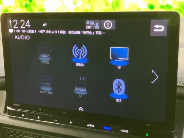 ステップワゴン ｅＨＥＶスパーダ　保証書／純正　１１インチ　メモリーナビ／ホンダセンシング／両側電動スライドドア／シートヒーター　前席／マルチビューカメラシステム／車線逸脱防止支援システム／シート　ハーフレザー／電動バックドア　ＥＴＣ（10枚目）