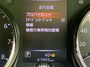 ２０Ｘｉレザーエディション　純正　１０インチ　ナビ／インテリジェントルームミラー／衝突安全装置／シートヒーター／全方位モニター／車線逸脱防止支援システム／シート　フルレザー／プロパイロット　革シート　衝突被害軽減システム　ＥＴＣ（47枚目）