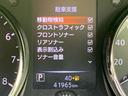２０Ｘｉレザーエディション　純正　１０インチ　ナビ／インテリジェントルームミラー／衝突安全装置／シートヒーター／全方位モニター／車線逸脱防止支援システム／シート　フルレザー／プロパイロット　革シート　衝突被害軽減システム　ＥＴＣ（48枚目）