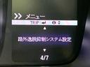 Ｌ　保証書／純正　８インチ　ＳＤナビ／ホンダセンシング／シートヒーター　前席／車線逸脱防止支援システム／パーキングアシスト　バックガイド／ドライブレコーダー　純正／ヘッドランプ　ＬＥＤ　バックカメラ（49枚目）