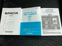 ハイブリッドＸＺターボ　保証書／社外　１１インチ　ＳＤナビ／セーフティサポート（スズキ）／両側電動スライドドア／シートヒーター　前席／車線逸脱防止支援システム／ヘッドランプ　ＬＥＤ／ＵＳＢジャック／Ｂｌｕｅｔｏｏｔｈ接続（36枚目）