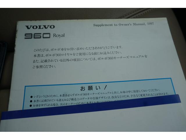 ロイヤル　ロングボディー　５人乗り　ポータブルナビ　バックカメラ　ＥＴＣ(19枚目)