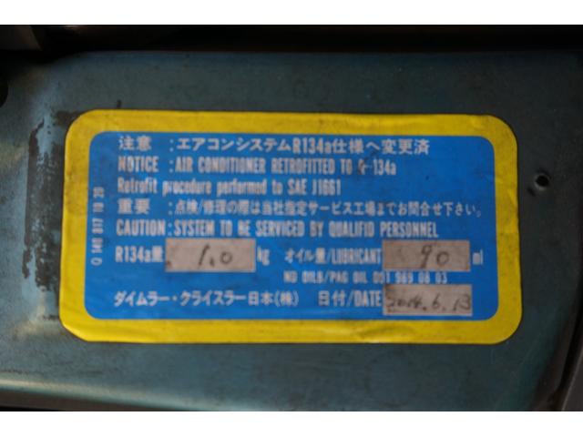 １９０クラス １９０Ｅ　外装受注生産カラー　ベリル　８８８　内装クリームベージュ　０６５　ＥＴＣ　ドラレコ（54枚目）