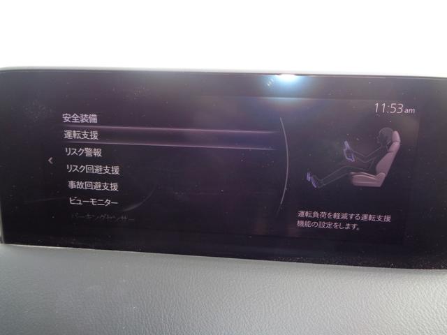 CX-5 2.2 XD スマート エディション ディーゼルターボ Appleカープレイ対応ナビ 36度ビューモニ 衝突軽減ブレーキ LEDヘッドライト ETC 前後ドライブレコーダー(43枚目)