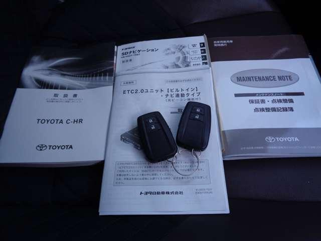 C-HR ハイブリッド 1.8 G ナビ バックカメラ シートヒーター ETC TSS アダクティブクルーズ シートヒータ アイドルストップ AHB 禁煙車両 LEDヘッド バックモニタ イモビライザー ナビ&TV ETC付 スマキー(19枚目)
