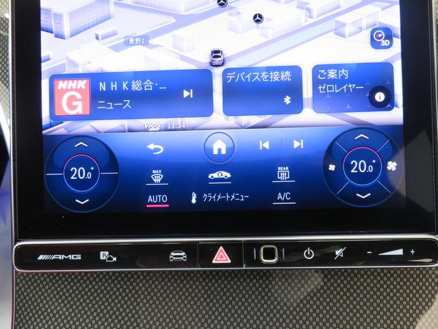 Ｃクラス Ｃ４３　４マチック　Ｂｌｕｅｔｏｏｔｈ接続　ＥＴＣ　ＬＥＤヘッドライト　ＴＶ　アイドリングストップ　クルーズコントロール　コネクテッド機能　サイドカメラ　サンルーフ・ガラスルーフ　シートエアコン　シートヒーター（27枚目）