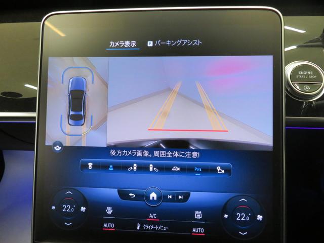 Ｓクラス Ｓ４００ｄ　４マチック　ＡＭＧライン　レザーエクスクルーシブパッケージ　ベーシックパッケージ　ＡＲヘッドアップディスプレイ　３Ｄコックピットディスプレイ　Ｂｌｕｅｔｏｏｔｈ接続　ＥＴＣ　ＬＥＤヘッドライト　ＴＶ　アイドリングストップ（28枚目）