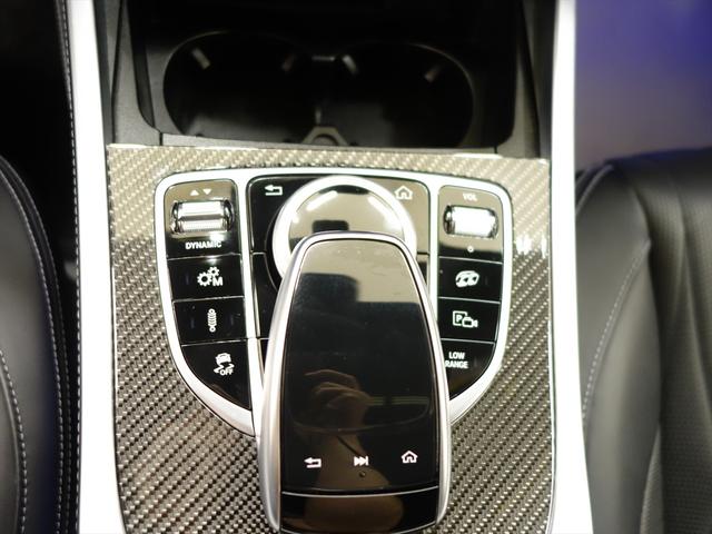 Gクラス G63 エディションマットブラック Bluetooth接続 ETC LEDヘッドライト TV アイドリングストップ クルーズコントロール コネクテッド機能 サイドカメラ サンルーフ・ガラスルーフ シートエアコン シートヒーター(25枚目)